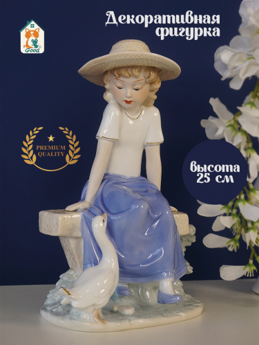 Фигурка декоративная "Девочка", L17 W11 H25 см