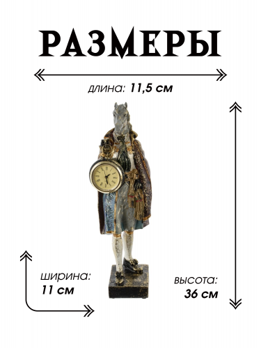 Фигурка декоративная "Лошадь" с часами D5см, (LR44x1), L11,5 W11 H36 см фото 2