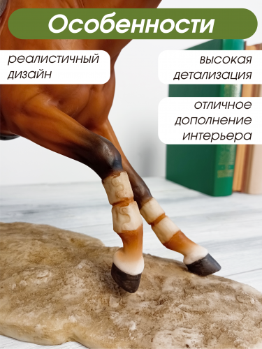 Фигурка декоративная "Лошадь", L40 W11 H23 см фото 4 Фигурка декоративная "Лошадь", L40 W11 H23 см фото 4