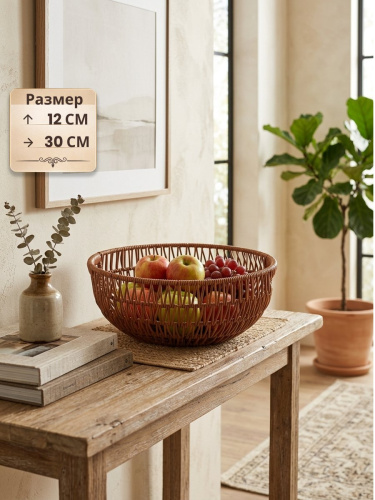 Корзина, L30 W30 H12 см