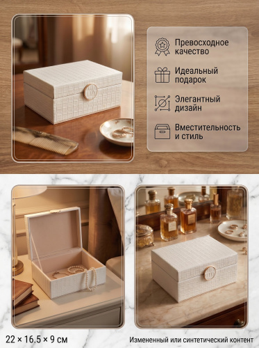 Шкатулка, L22 W16,5 H9 см фото 3