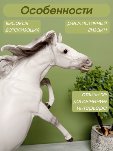 Фигурка декоративная "Лошадь", L27,5 W13 H32 см фото 4 Фигурка декоративная "Лошадь", L27,5 W13 H32 см фото 4