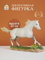 Фигурка декоративная "Лошадь"