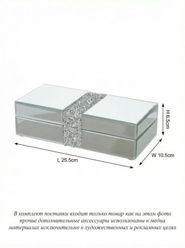 Шкатулка, L25,5 W10,5 H6,5 см фото 5