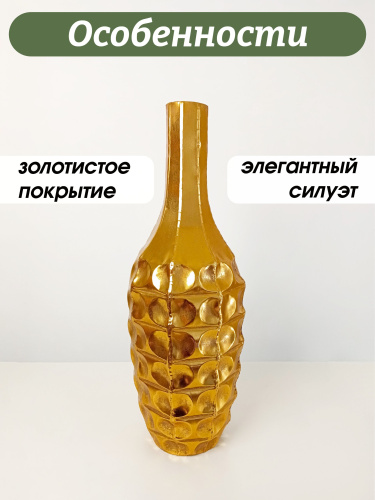 Ваза для искусственных цветов, L22,5 W22,5 H65 см фото 5