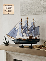 Изделие декоративное "Корабль", L40 W9 H34 см