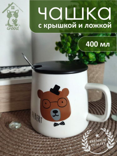 Кружка с крышкой и ложкой, 400 мл, L12 W9 H9 см