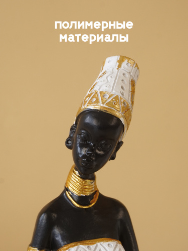 Фигурка декоративная "Африканка", L13 W9,5 H20 см фото 3