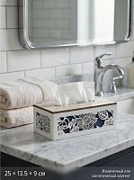 Салфетница, L25 W13,5 H9 см