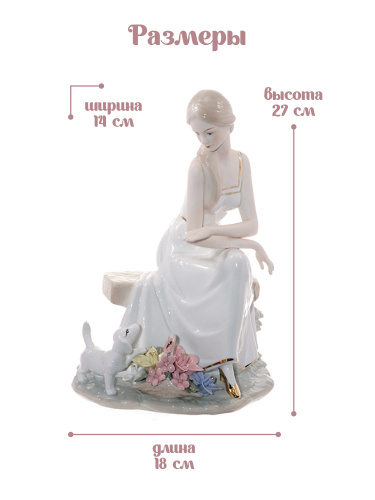 Фигурка декоративная "Девушка", L18 W14 H27 см фото 2