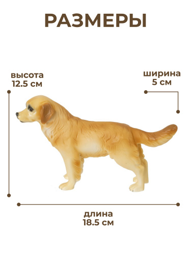 Фигурка декоративная "Ретривер", L18,5 W5 H12,5 см фото 2