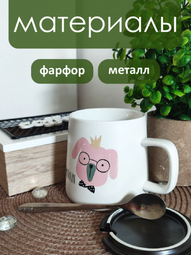 Кружка с крышкой и ложкой, 400 мл, L12 W9 H9 см фото 2