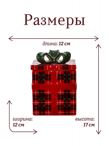 Конфетница,1250 мл, L12 W12 H17 см фото 2