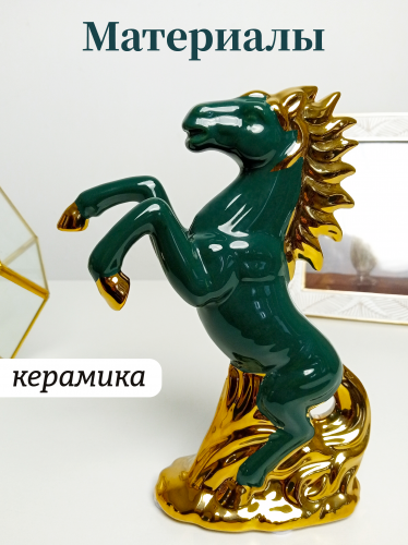 Фигурка декоративная "Лошадь", L14 W6 H20 см фото 3