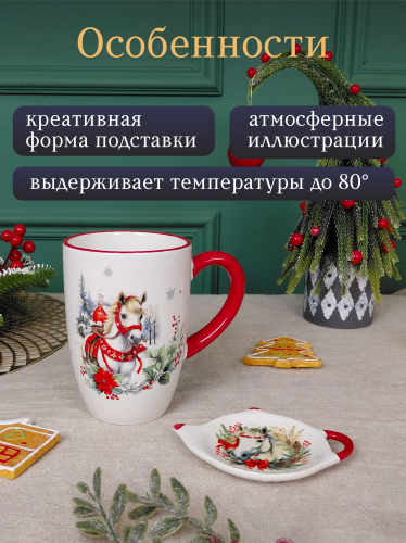 Набор посуды "Новогодний" (3 предмета) фото 4