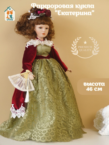 Кукла "Екатерина", L21,5 W10,5 H45 см