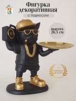 Фигурка декоративная с подносом "Собака", L26,5 W16,5 H26,5 см