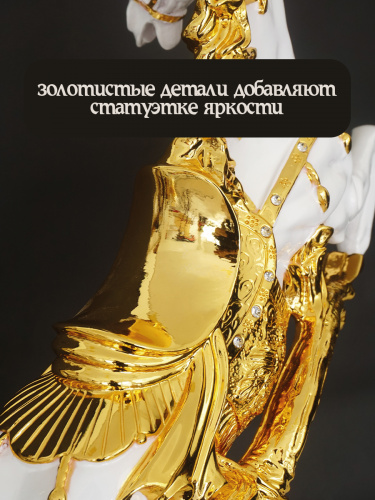Фигурка декоративная "Лошадь", L50 W22 H65 см фото 6