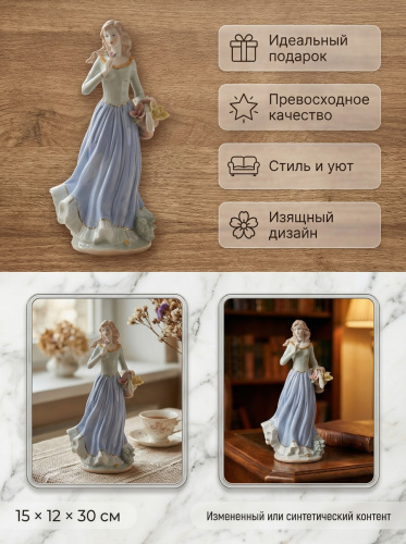 Фигурка декоративная "Девушка", L15 W12 H30 см фото 3