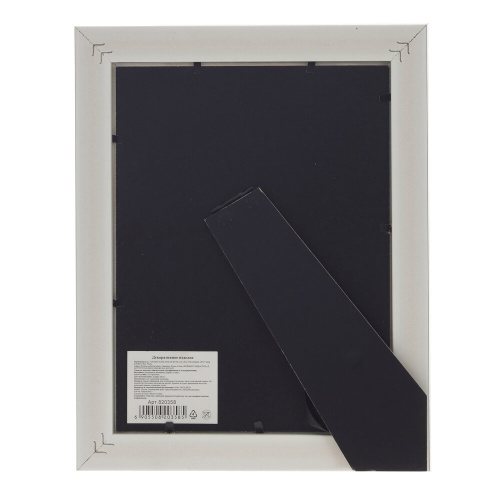 Фоторамка для фото 15*20, L19,5 W2,5 H24,5 см фото 3