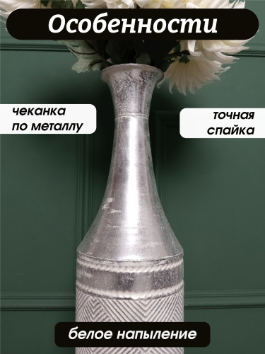 Ваза для искусственных цветов, L16 W16 H69,5 см фото 5