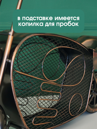 Подставка для бутылки "Мотоцикл", L34 W8,5 H26,5 см фото 5