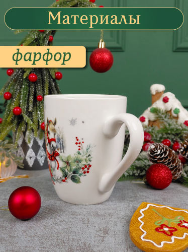 Кружка "Лошадь", 320 мл, L12 W8 H10 см фото 3