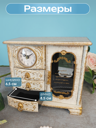 Шкатулка для украшений с часами (1xАА н/п), L21 W12 H19 см фото 3