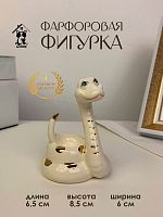 Фигурка декоративная "Змея", L6,5 W7 H8,5 см