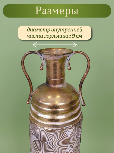 Ваза для искусственных цветов, L15 W15 H65,5 см фото 6