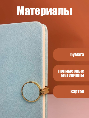 Блокнот, L10 W2 H17,5 см фото 3