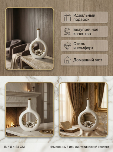 Ваза, 490 мл, L16 W8 H24 см фото 3