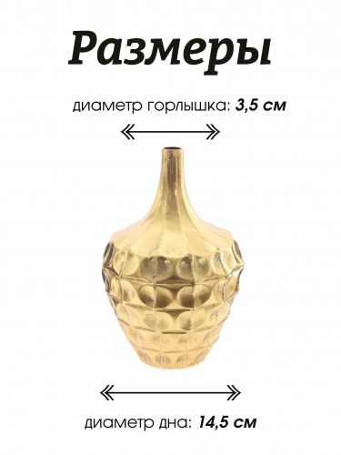 Ваза для искусственных цветов, L31 W31 H45,5 см фото 3