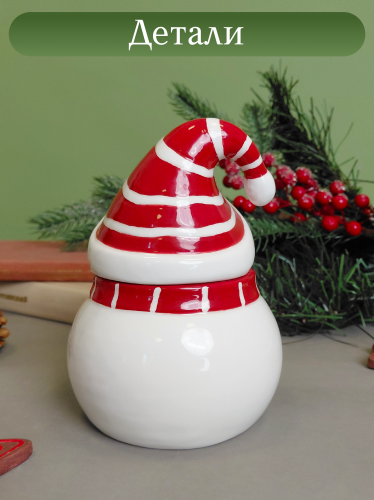 Емкость для сыпучих продуктов "Снеговик", 350 мл, L10 W10 H15 см фото 5