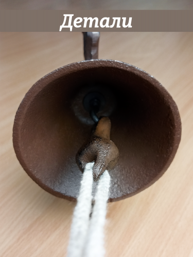 Дверной колокольчик "Лошадь", L15,5 W10 H23 см фото 5