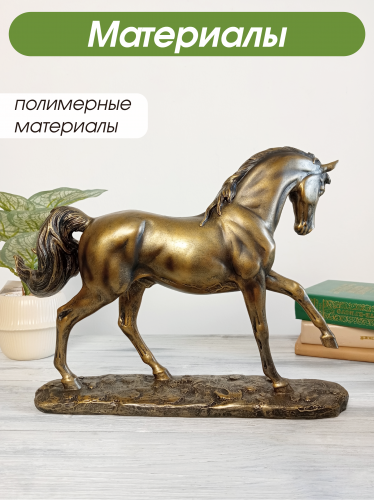 Фигурка декоративная "Лошадь", L32 W7,5 H24,5 см фото 3 Фигурка декоративная "Лошадь", L32 W7,5 H24,5 см фото 3