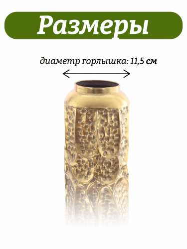 Ваза для искусственных цветов, L17,5 W17,5 H55 см фото 3