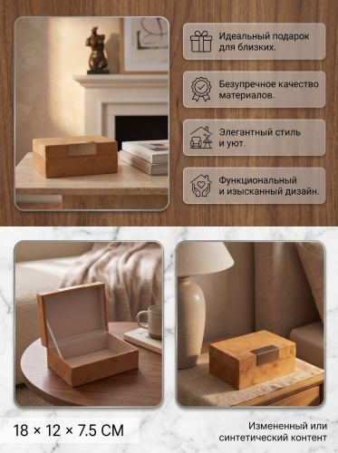 Шкатулка, L18 W12 H7,5 см фото 3