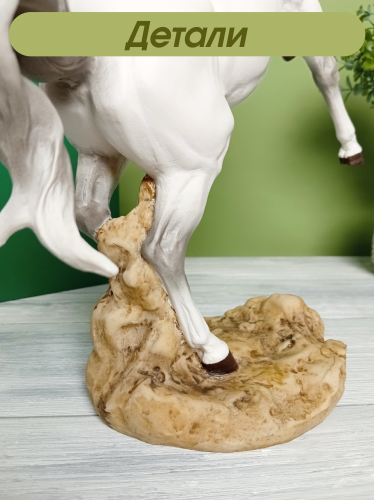 Фигурка декоративная "Лошадь", L27,5 W13 H32 см фото 5 Фигурка декоративная "Лошадь", L27,5 W13 H32 см фото 5