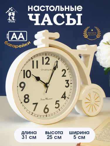 Часы настольные декоративные (1xАА н/п), L31 W5 H25 см