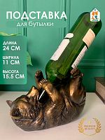 Подставка для бутылки "Медведь", L23 W13 H15,5 см