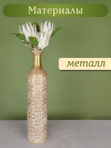 Ваза для искусственных цветов, L15,5 W15,5 H67 см фото 4