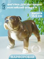 Фигурка декоративная "Английский бульдог", L21 W11 H13,5 см
