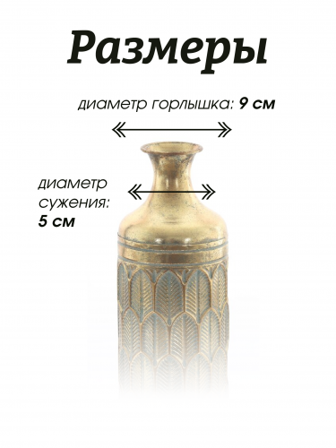 Ваза для искусственных цветов, L17 W17 H54 см фото 3