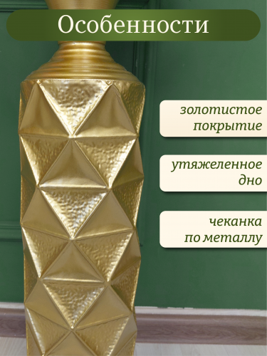 Ваза для искусственных цветов, L14 W14 H64 см фото 4