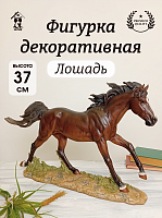 Фигурка декоративная "Лошадь", L67 W11 H36 см