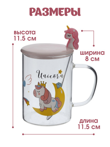 Кружка с крышкой и ложкой 450 мл, L8 W8 H11 см фото 2
