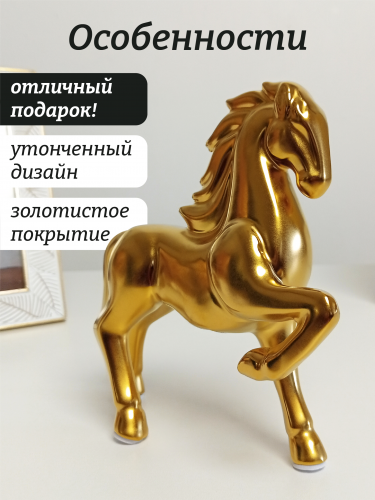 Фигурка декоративная "Лошадь", L15,5 W5 H16 см фото 4