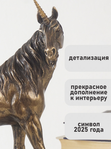 Фигурка декоративная "Единорог", L23 W10 H24 см фото 4