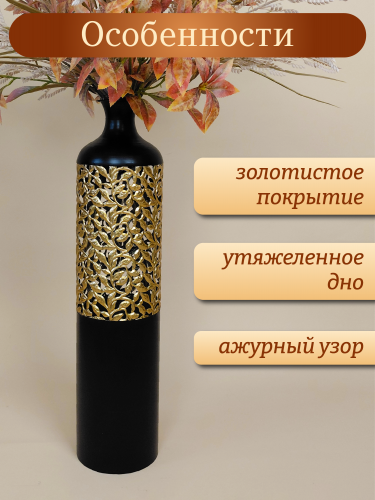 Ваза для искусственных цветов, L14,5 W14,5 H63 см фото 4